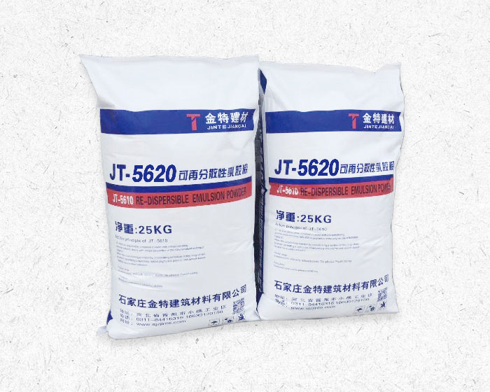 JT-5620可再分散性乳胶粉