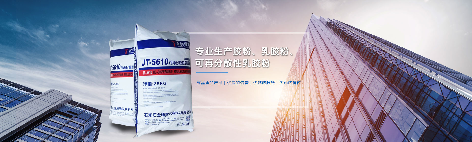 可再分散性乳胶粉