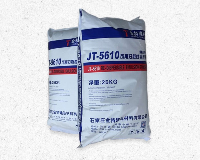 茂名JT-5610可再分散性乳胶粉